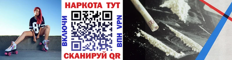 Как найти закладки Гатчина Cocaine  Alpha PVP  ГАШИШ  Канабис  Амфетамин  Меф мяу мяу 