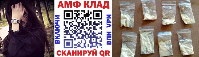 АМФ Розовый где можно купить наркотик Гатчина