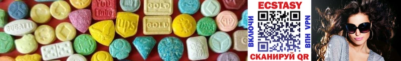 купить наркоту  Гатчина  Экстази 300 mg 