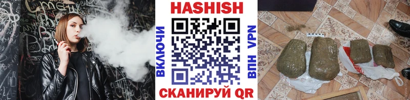 МЕГА онион Гатчина мориарти наркотические препараты купить наркотики цена ГАШИШ Изолятор
