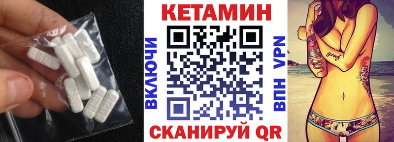 Кетамин VHQ  что такое наркотик  Гатчина 