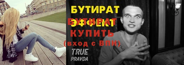 таблы Арсеньев