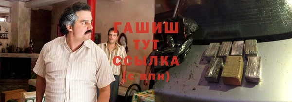 таблы Арсеньев