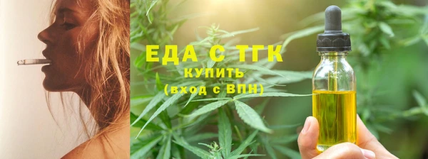 круглые Армянск