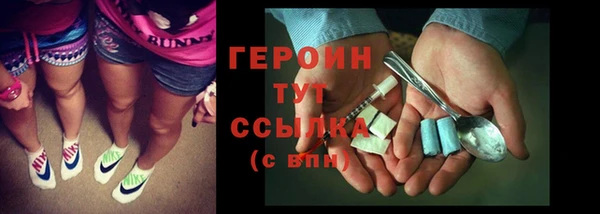 таблы Арсеньев