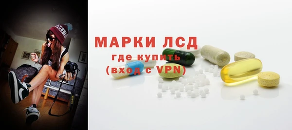 таблы Арсеньев
