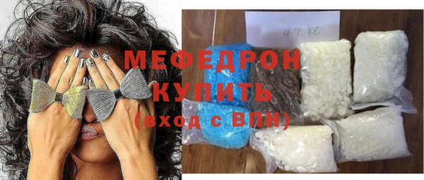 таблы Арсеньев
