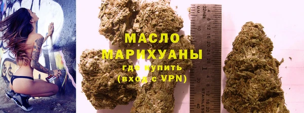 таблы Арсеньев