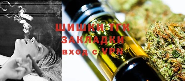таблы Арсеньев