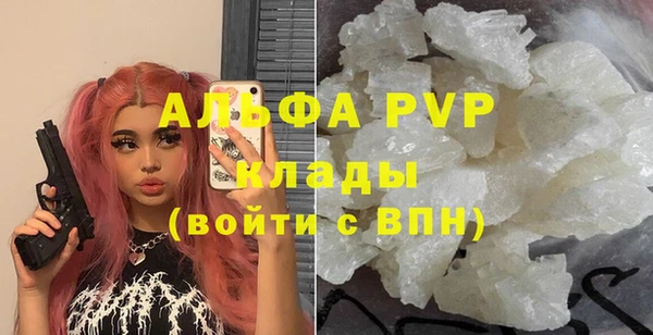 круглые Армянск