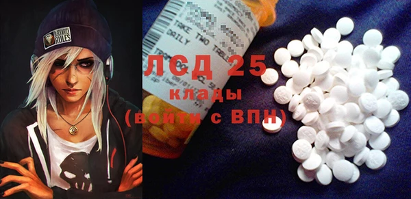 круглые Армянск