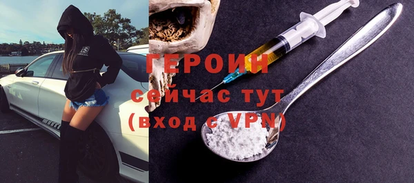 круглые Армянск