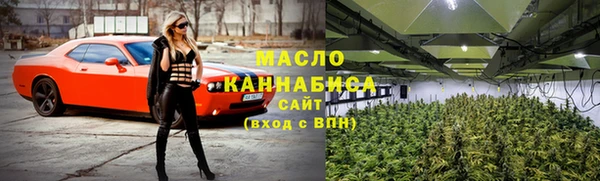 таблы Арсеньев