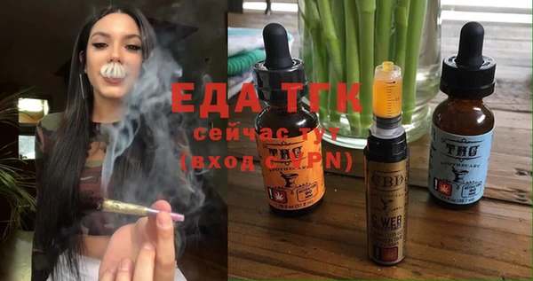 таблы Арсеньев
