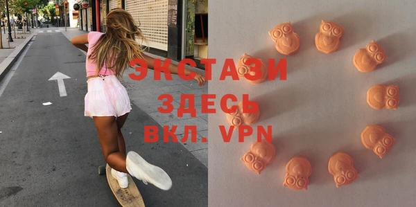 круглые Армянск
