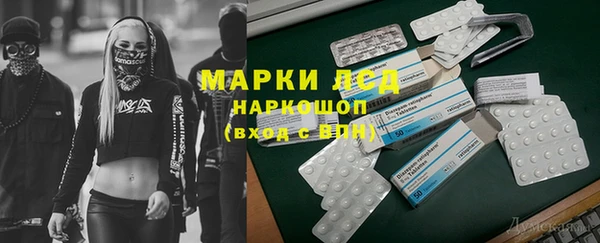 таблы Арсеньев