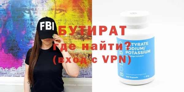 круглые Армянск