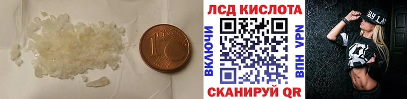 магазин  наркотиков  гидра рабочий сайт  LSD-25 экстази ecstasy  Гатчина 