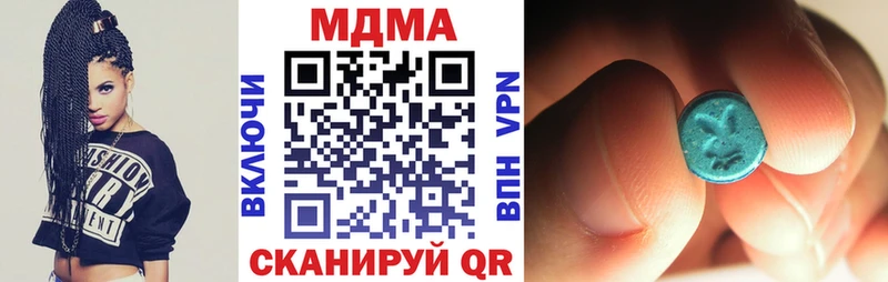 KRAKEN онион  как найти наркотики  Гатчина  МДМА кристаллы 