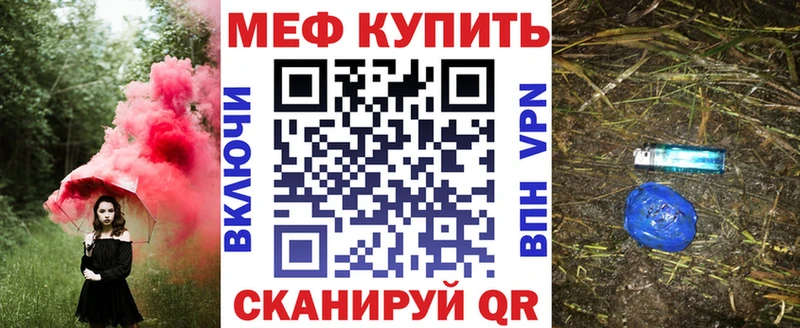 наркотики  Гатчина  Мефедрон 4 MMC 