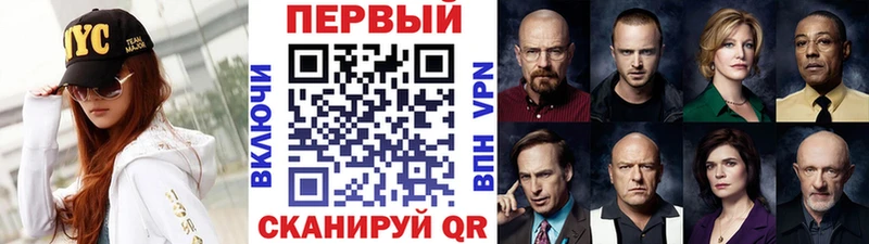 hydra tor  площадка официальный сайт  Метамфетамин витя  где купить наркотик  Гатчина 
