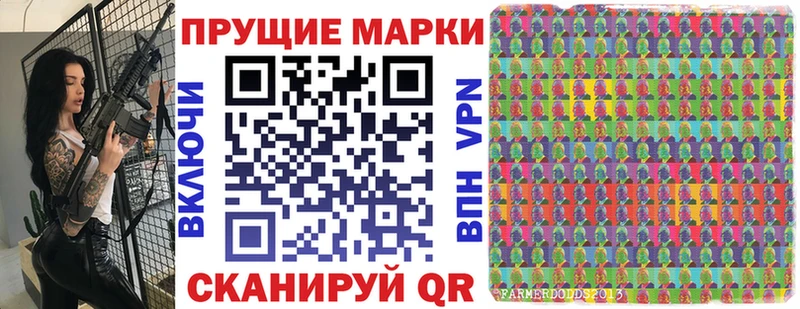 Марки NBOMe 1,5мг как найти закладки Гатчина
