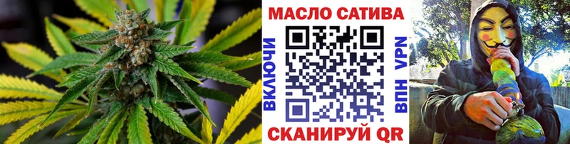 ТГК концентрат  где купить наркотик  Гатчина 